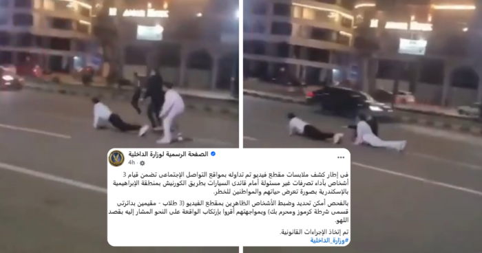 “This Is Reckless!” 3 Students are Arrested in Alex After their Dangerous Corniche Stunt