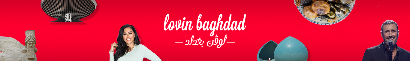 Lovin Baghdad